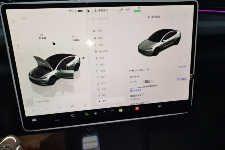 Tesla Model 3 2024 car image #12
