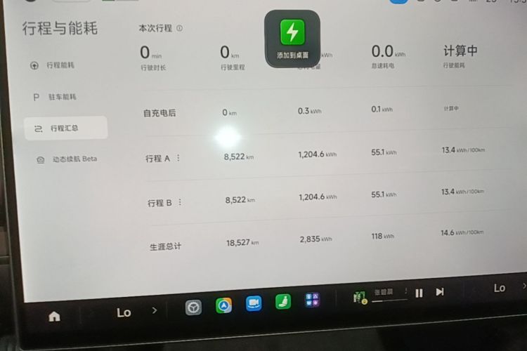 MI SU7 2025 car image #24