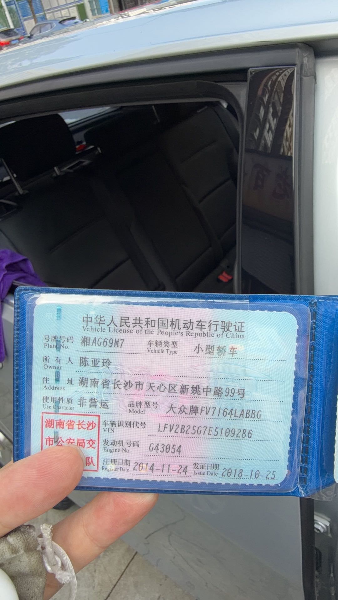 大众 高尔夫 2014 汽车图片 #9