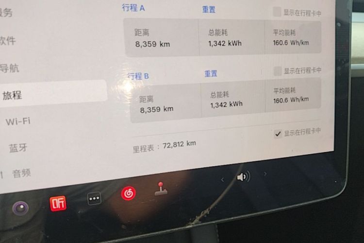 Tesla Model Y 2023 #16 Tesla Model Y 2023 car image #16