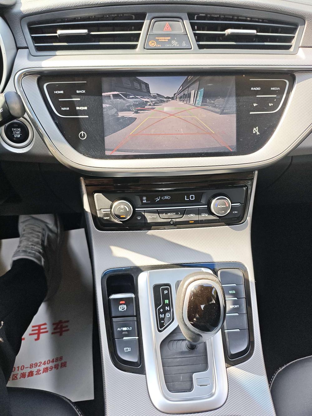 GEELY Emgrand GL 2018 #8 GEELY Emgrand GL 2018 immagine di auto #8
