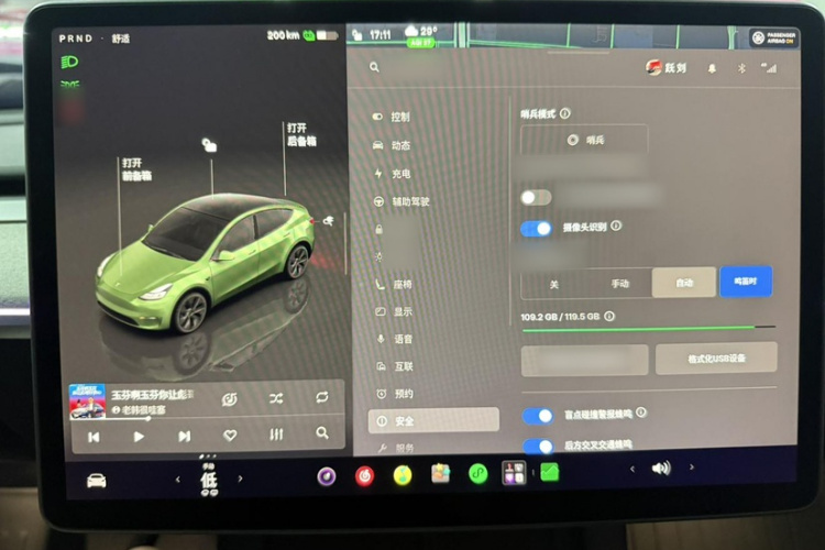 Tesla Model Y 2023 car image #12