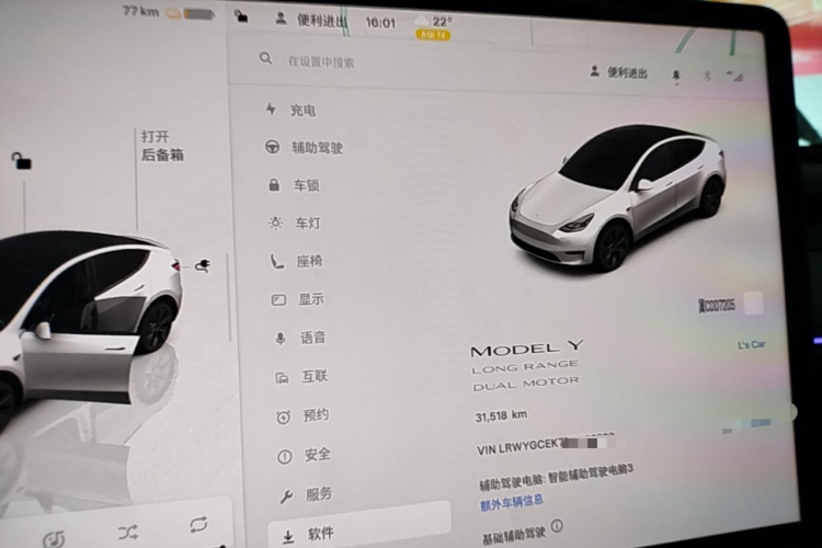 Tesla Model Y 2023 #12 Tesla Model Y 2023 car image #12