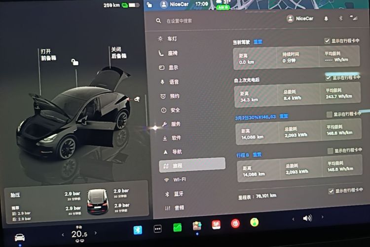 Tesla Model Y 2022 #16 Tesla Model Y 2022 car image #16