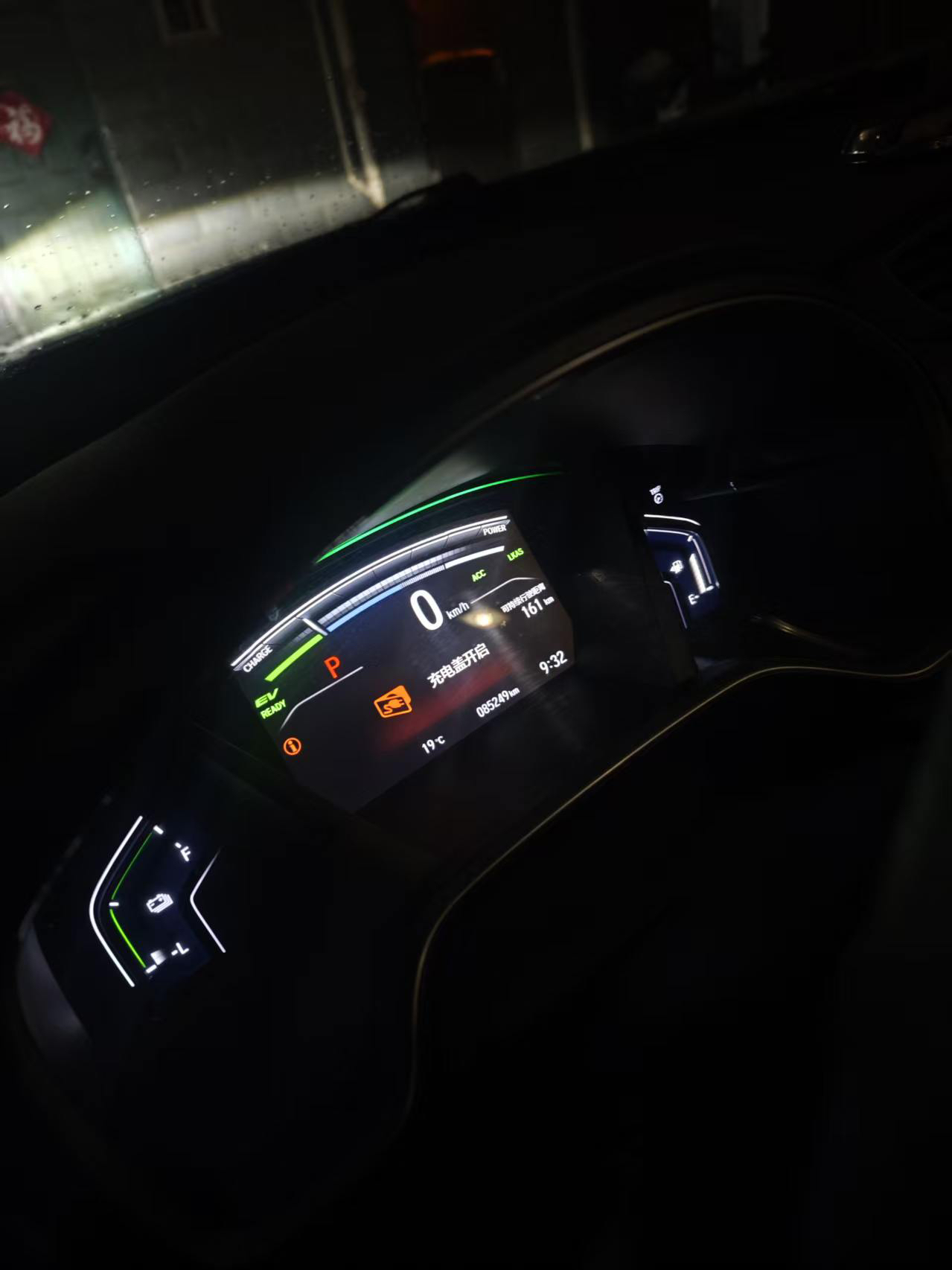 Honda CR-V New Energy 2022 imagen de coche #7