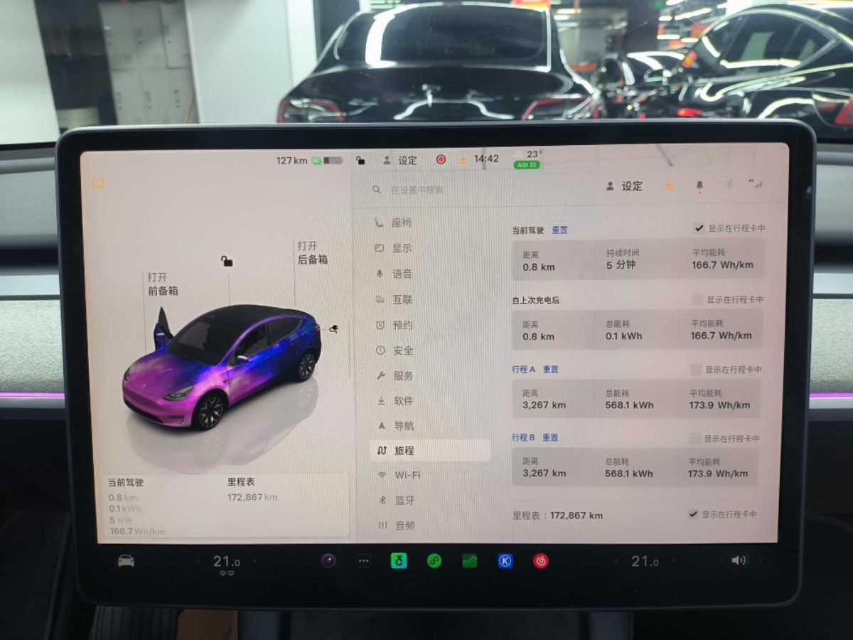 Tesla Model Y 2024 car image #15