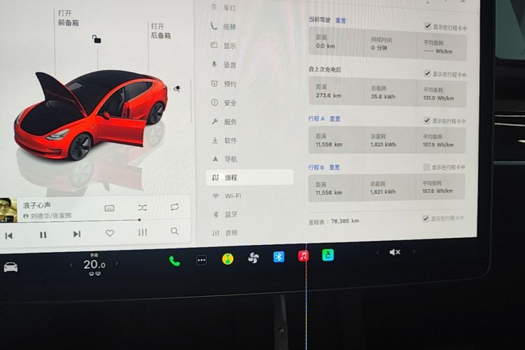 Tesla Model 3 2022 #12 Tesla Model 3 2022 car image #12