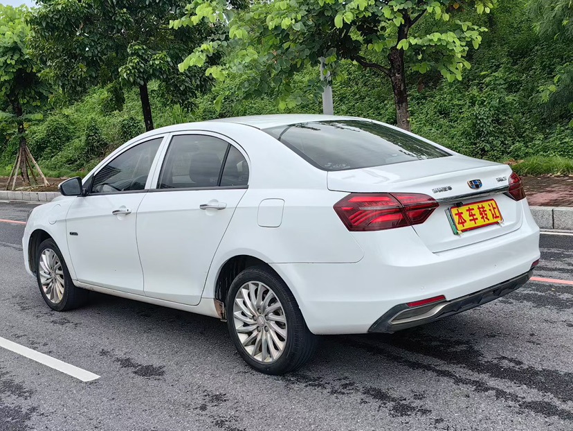 GEELY Emgrand New Energy 2019 car image #7