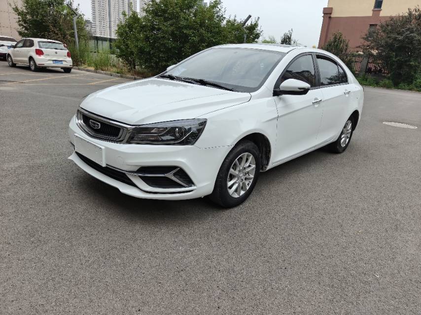 GEELY Emgrand 2020 GEELY Emgrand 2020 car image