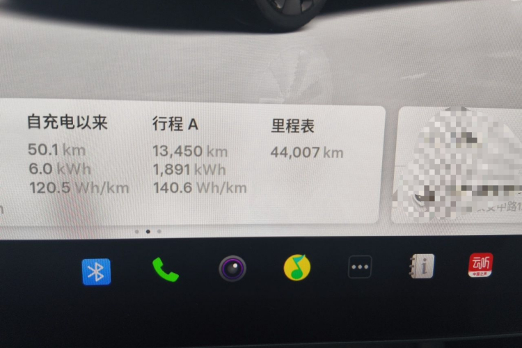 Tesla Model 3 2023 #8 Tesla Model 3 2023 car image #8