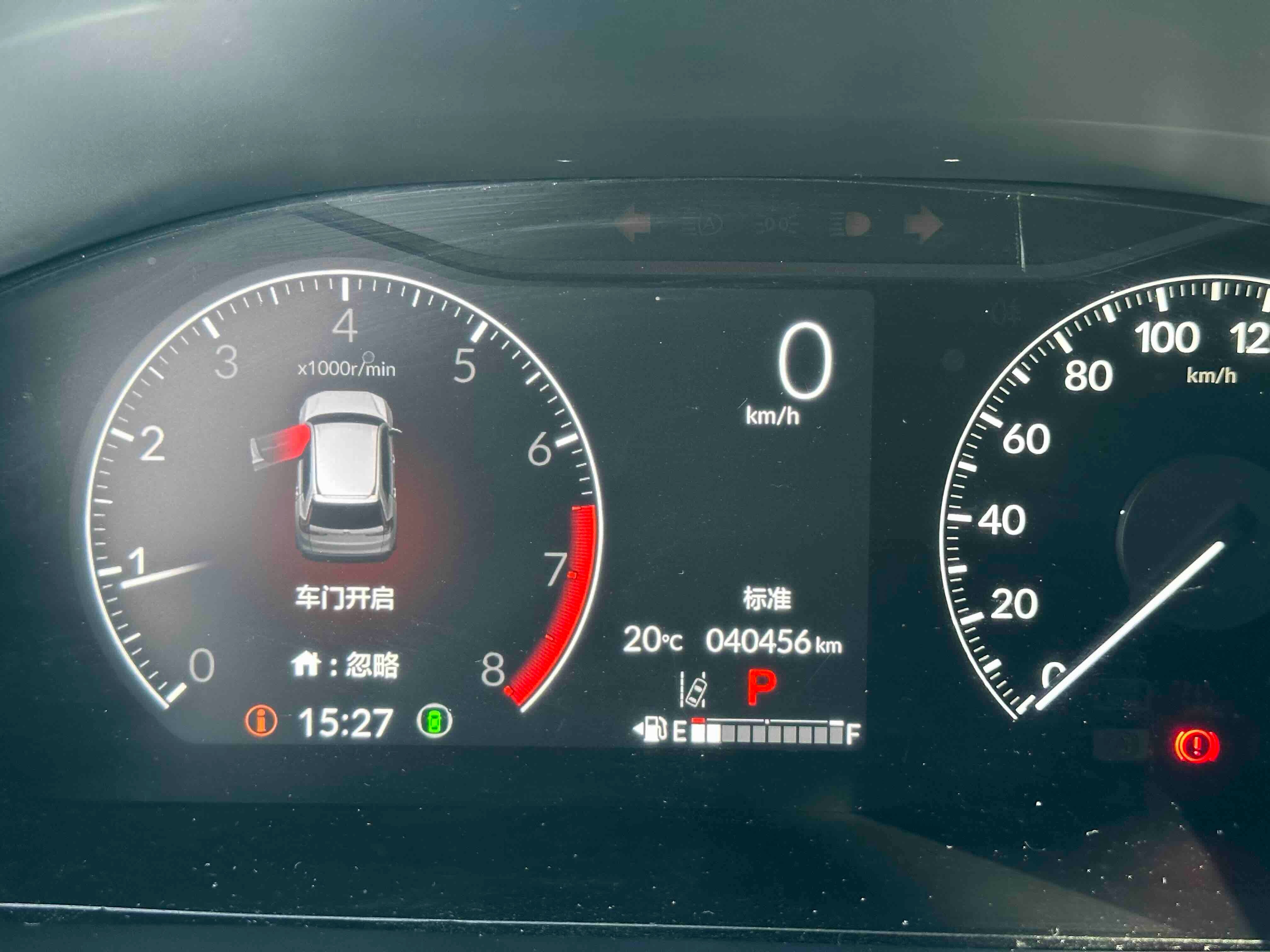 Honda CR-V 2024 #6 Honda CR-V 2024 immagine di auto #6