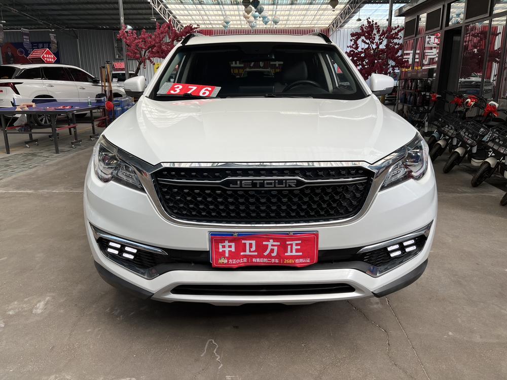 Jetour X70S 2020 #2 Jetour X70S 2020 imagen de coche #2
