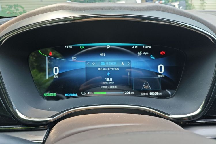 BYD Han 2024 #16 BYD Han 2024 immagine di auto #16