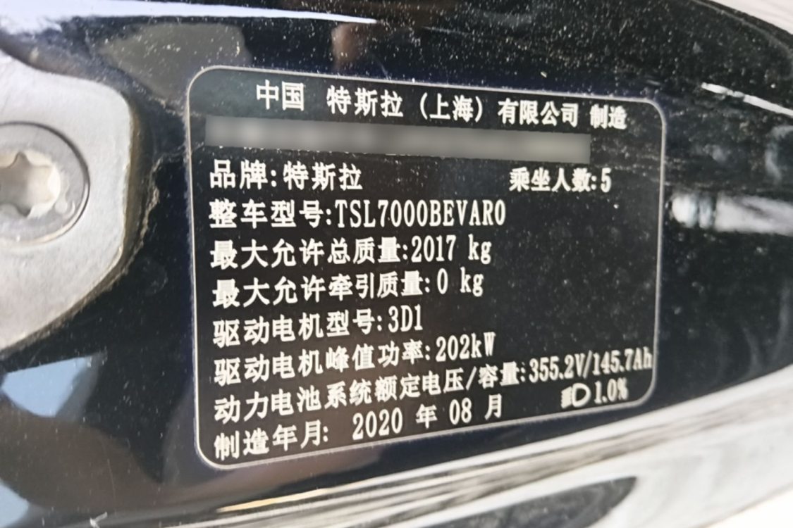 Tesla Model 3 2020 #17 Tesla Model 3 2020 immagine di auto #17