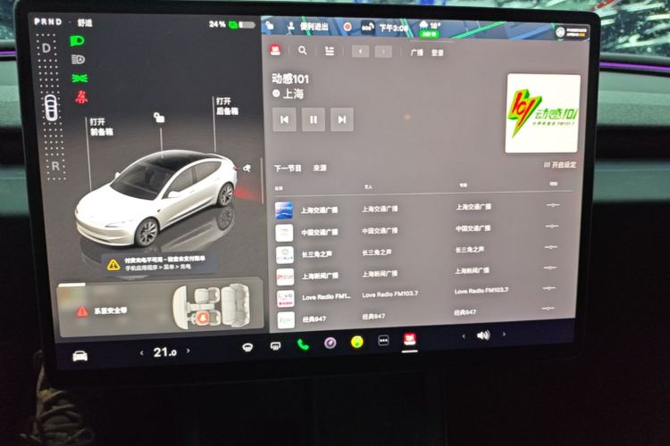 Tesla Model 3 2025 #13 Tesla Model 3 2025 car image #13