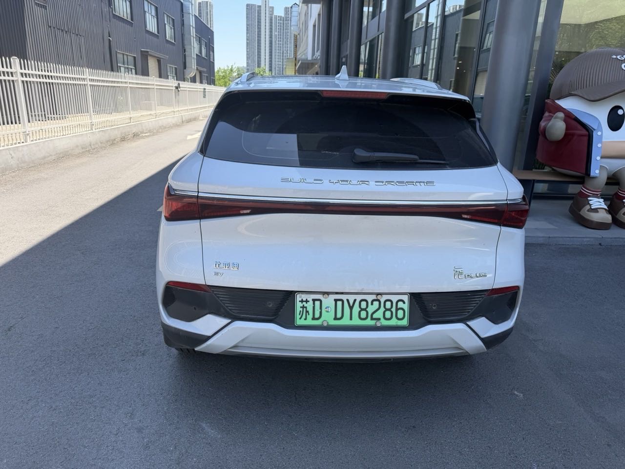 BYD Yuan Plus 2022 #3 BYD Yuan Plus 2022 image de voiture #3