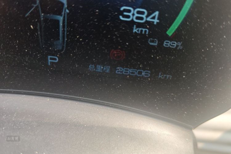 BYD Yuan Plus 2022 car image #14