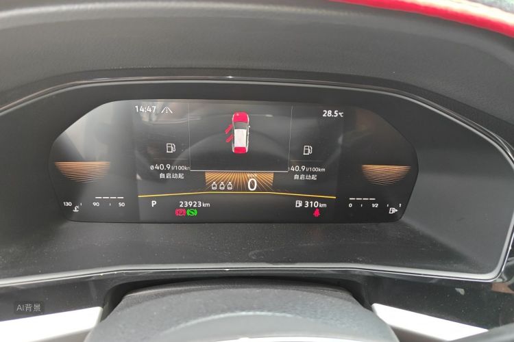Volkswagen Lavida 2021 car image #13