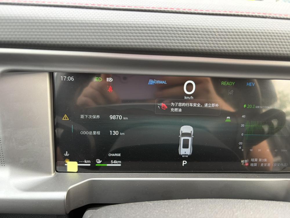Jetour Shanhai T2 2024 #7 Jetour Shanhai T2 2024 car image #7