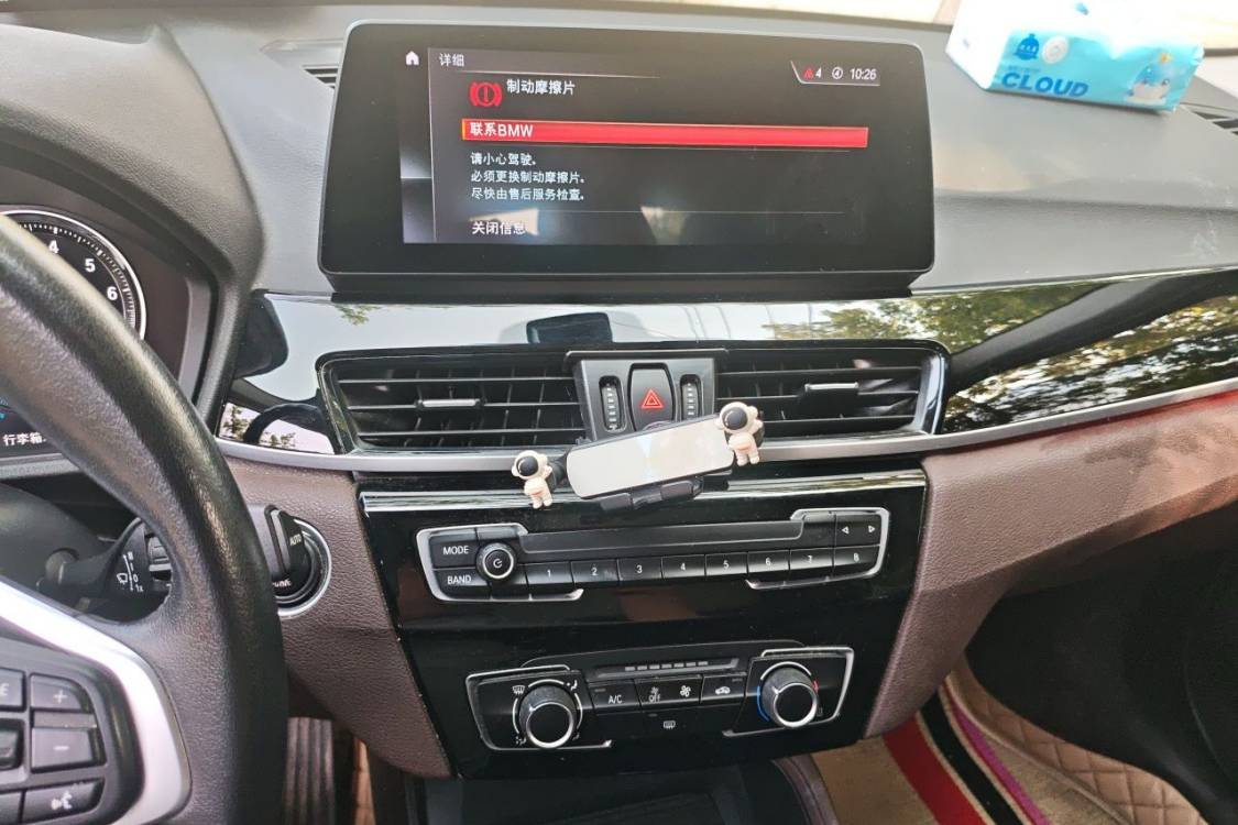 BMW X1 2021 immagine di auto #26
