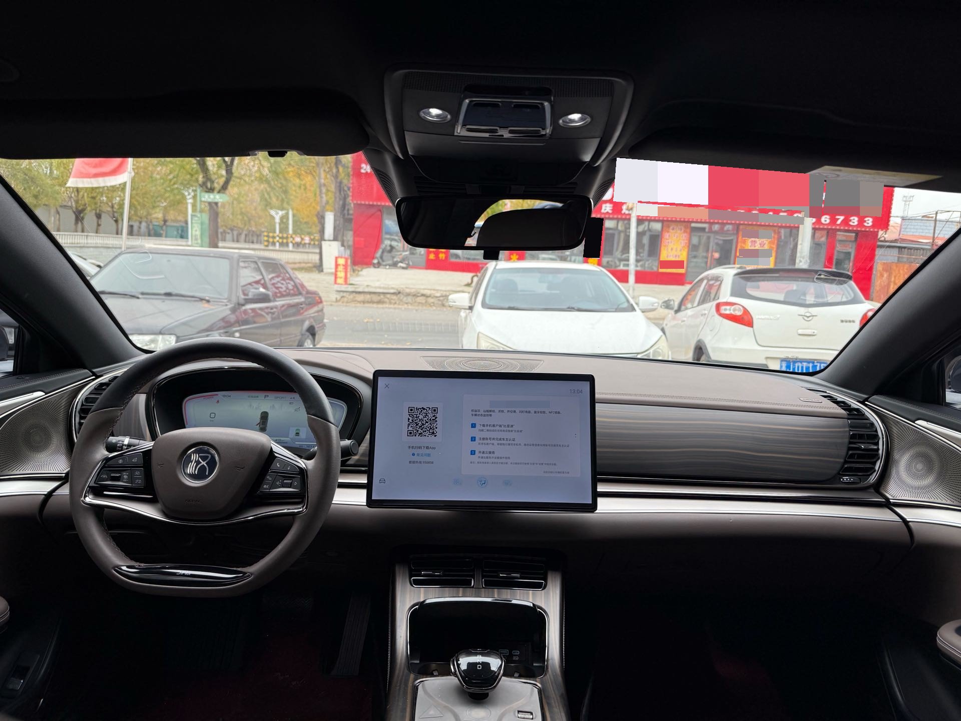 BYD Han 2024 #5 BYD Han 2024 imagen de coche #5