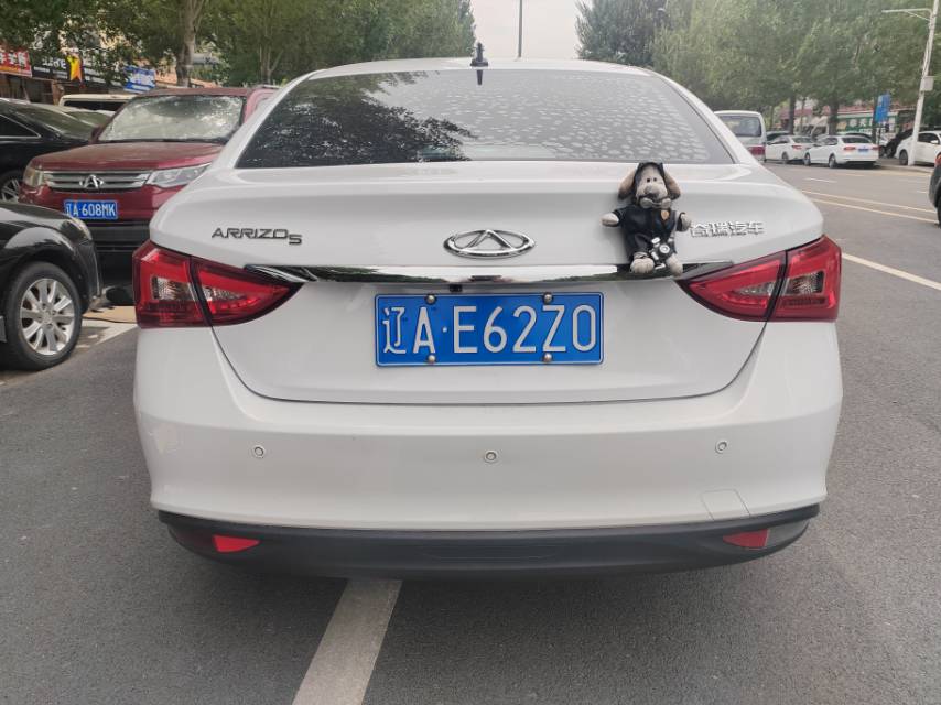 Chery Arrizo 5 2021 image de voiture #6