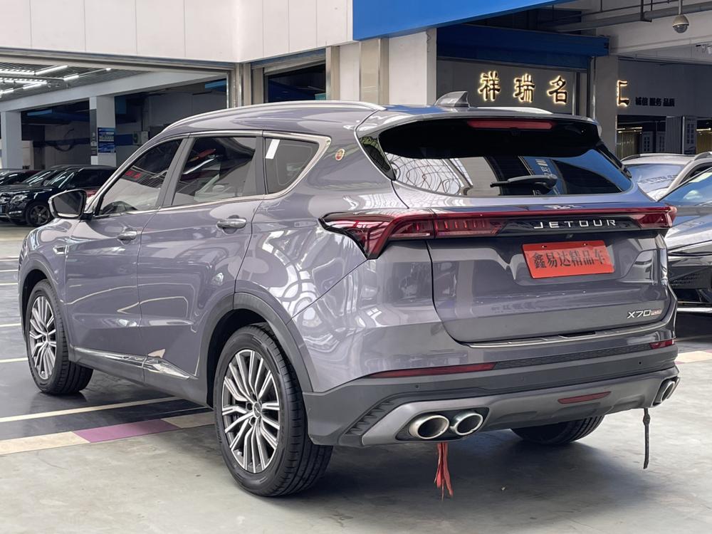 捷途 捷途X70 PLUS 2022 汽车图片 #4