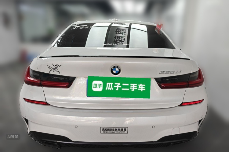 BMW 3 Series 2022 car image #6