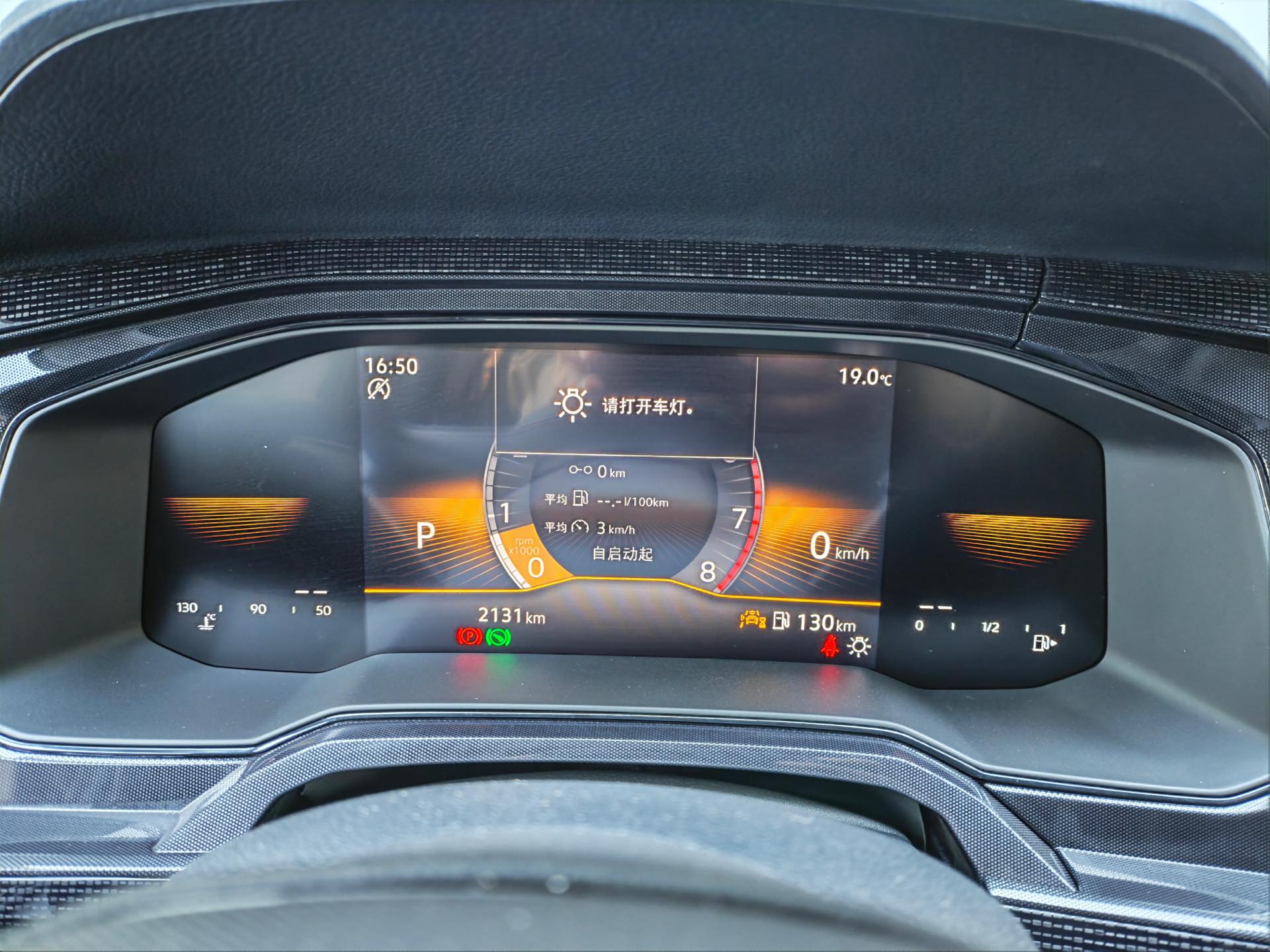 Volkswagen Lavida 2025 car image #18