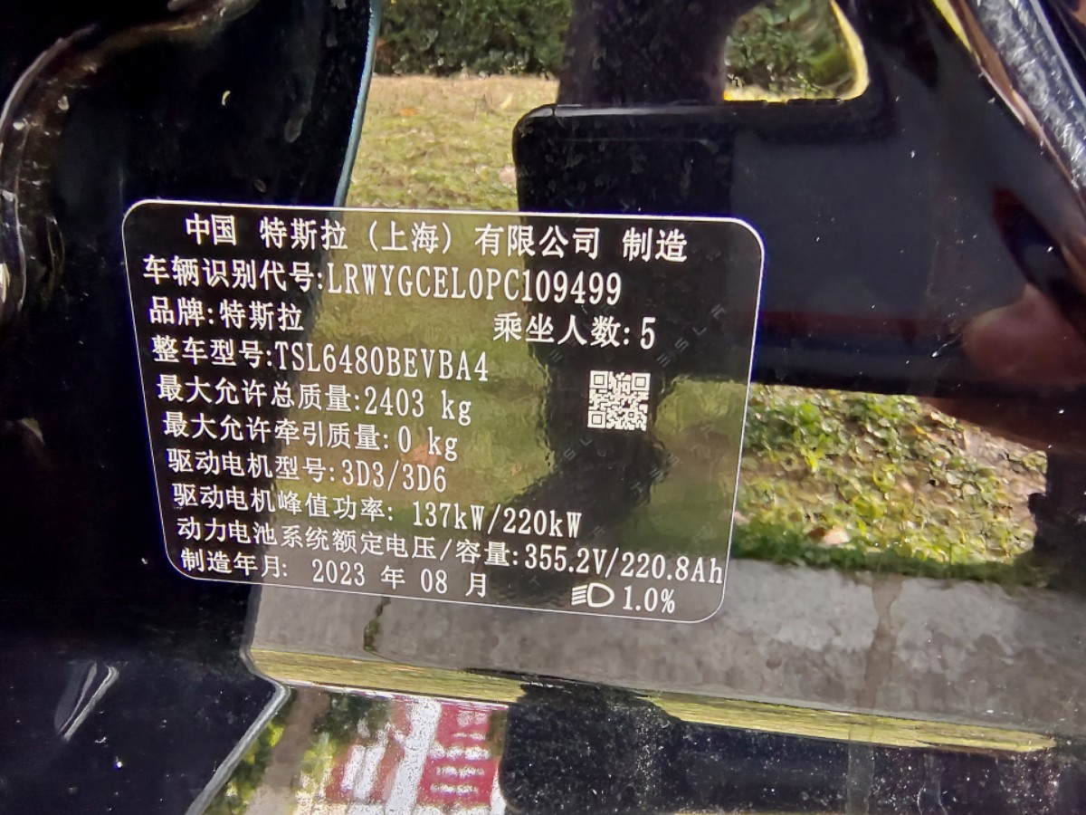 Tesla Model Y 2023 car image #9