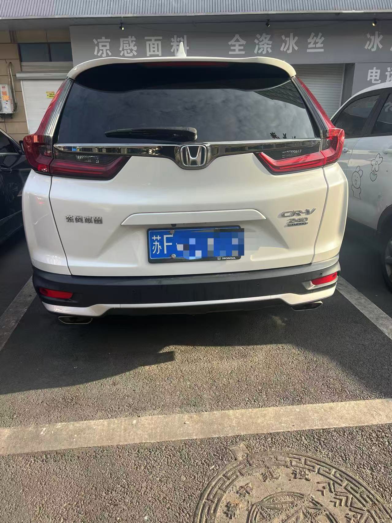 Honda CR-V 2022 car image #3