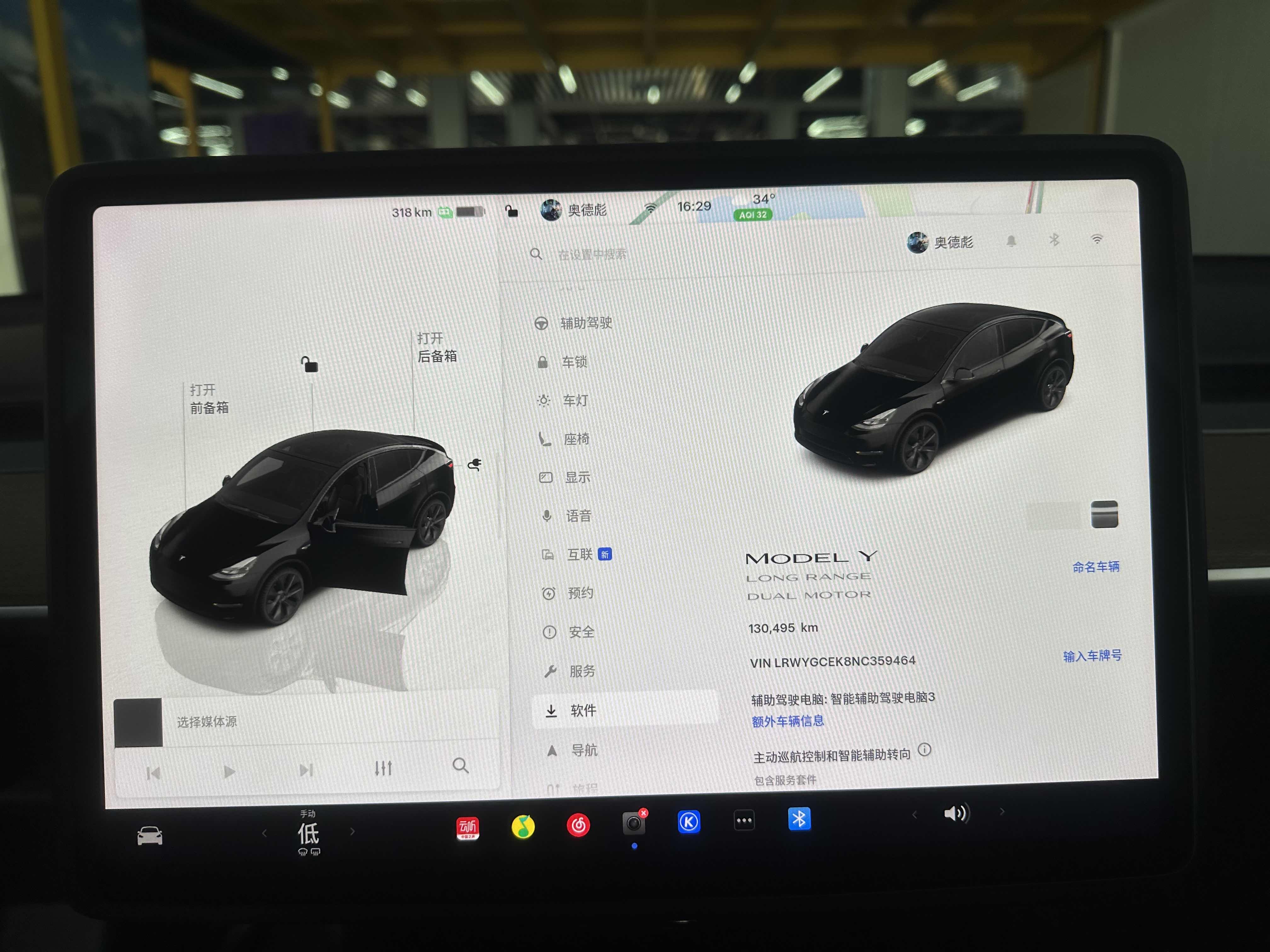 Tesla Model Y 2022 car image #10