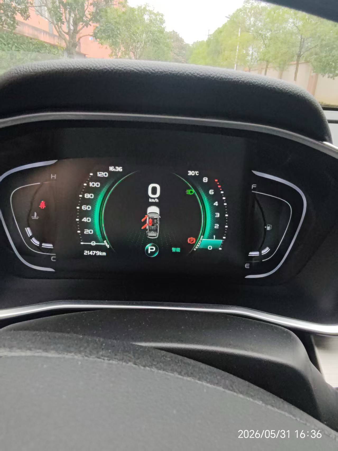 GEELY Coolray 2023 image de voiture #7