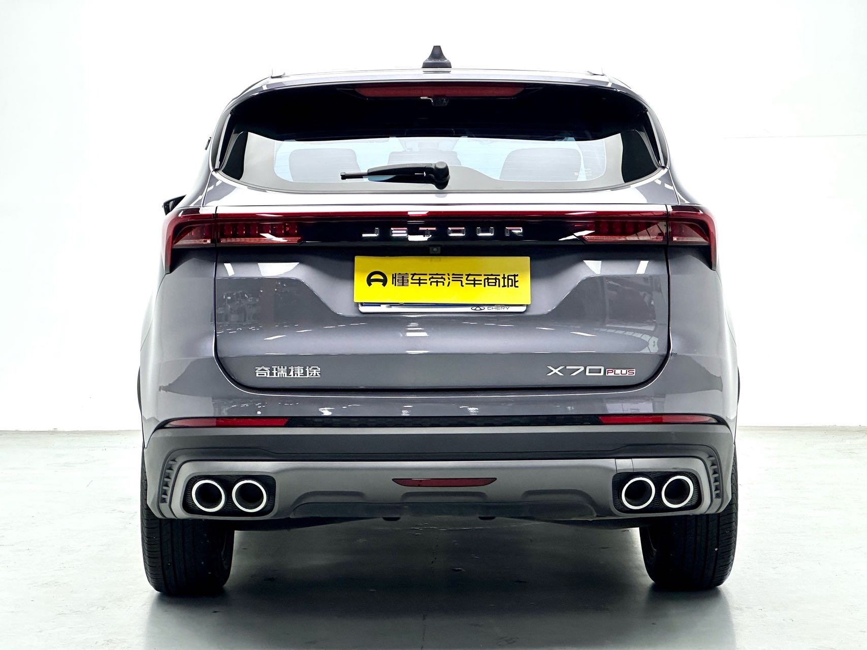 Jetour X70 PLUS 2025 #8 Jetour X70 PLUS 2025 car image #8