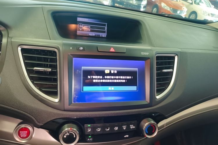 Honda CR-V 2016 car image #13