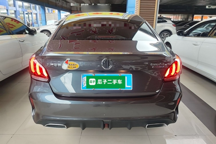 MG 5 2021 immagine di auto #6