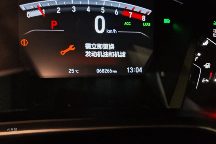 Honda CR-V 2020 #14 Honda CR-V 2020 car image #14