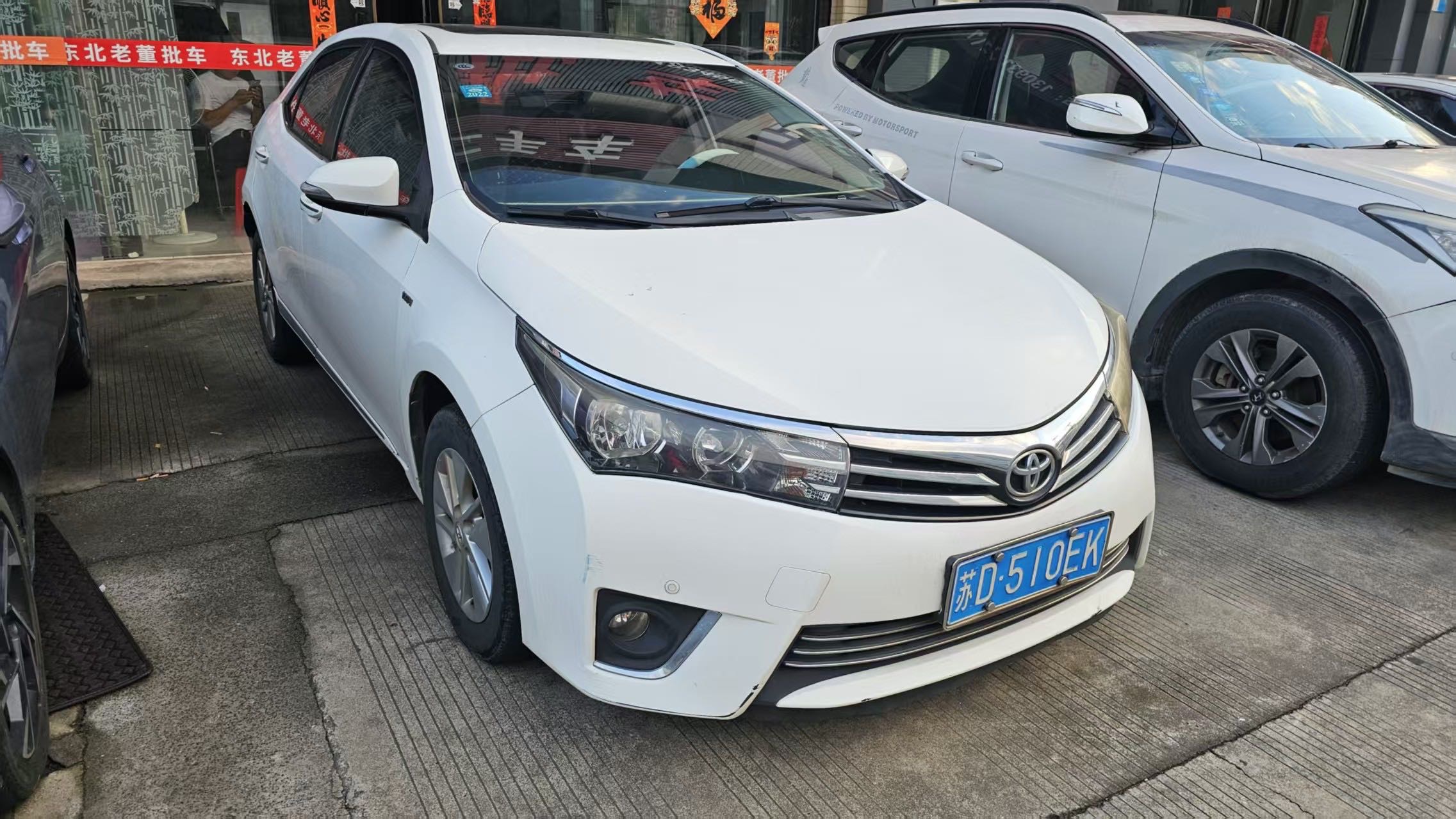 Toyota Corolla 2016 #3 Toyota Corolla 2016 car image #3