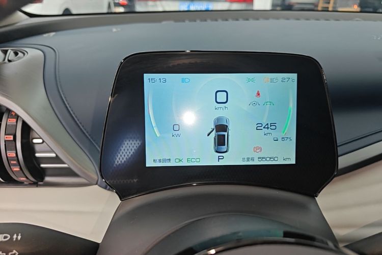 BYD Yuan Plus 2023 car image #12
