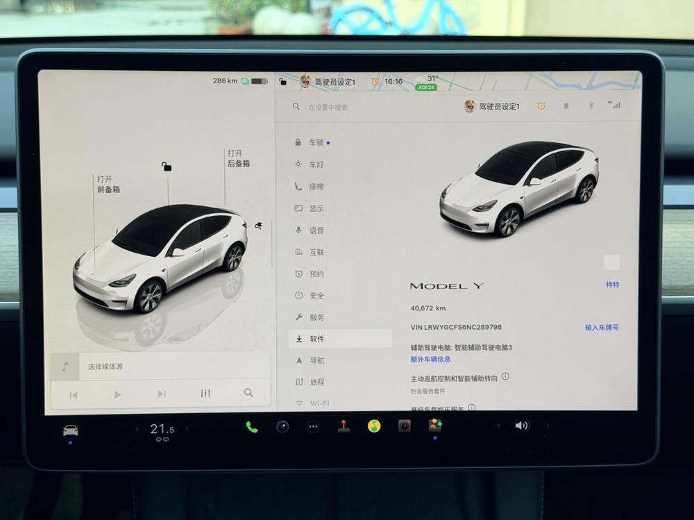 Tesla Model Y 2022 car image #7