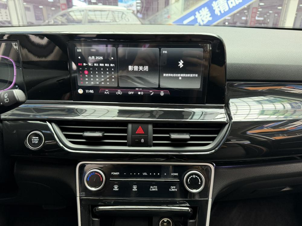 Kia Seltos 2023 car image #11