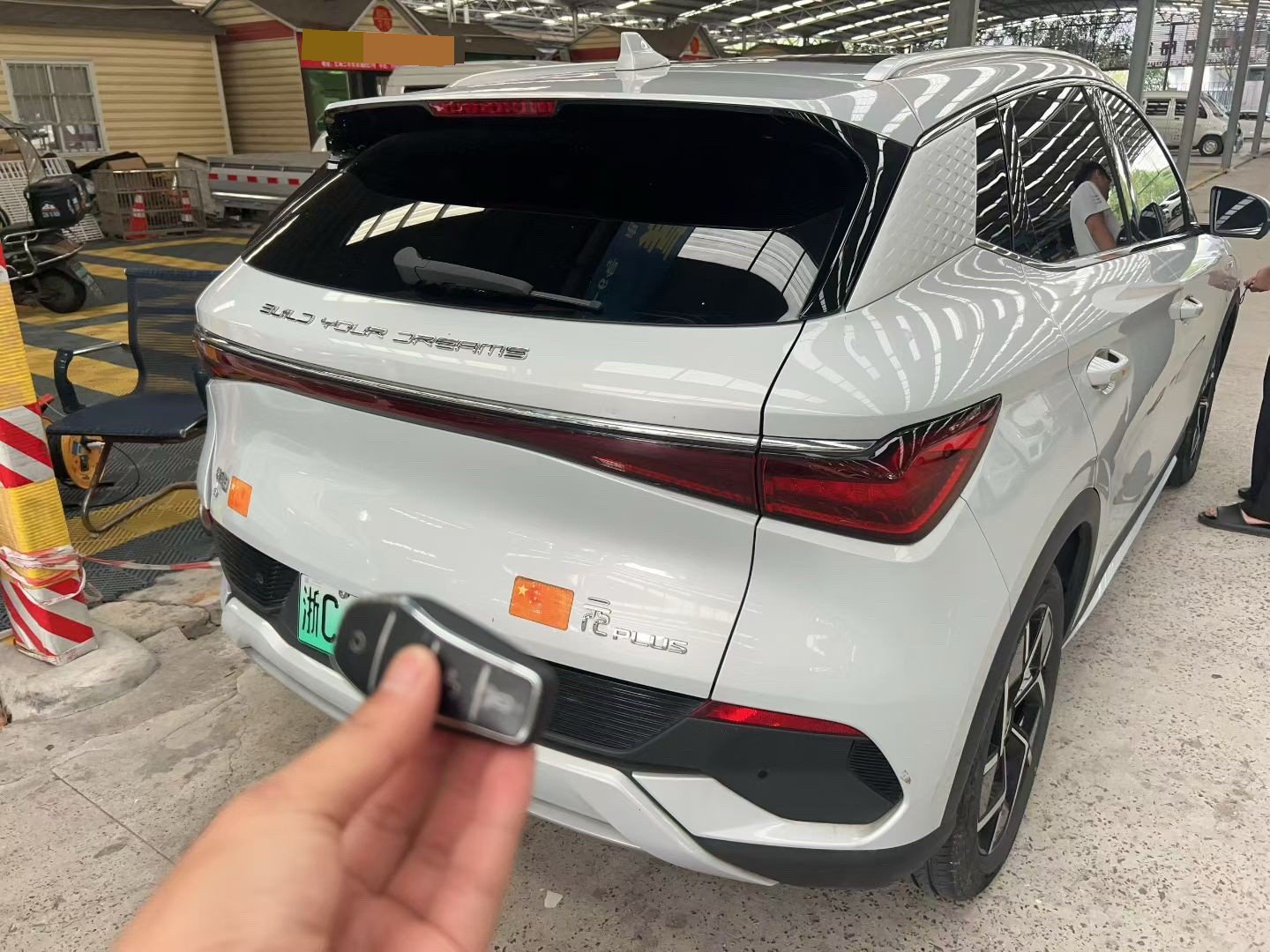 BYD Yuan Plus 2024 #7 BYD Yuan Plus 2024 imagem de carro #7