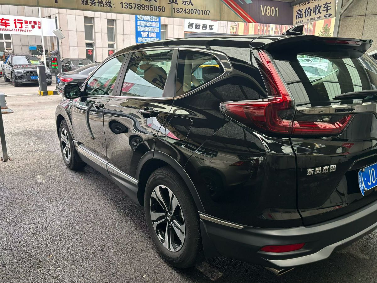 Honda CR-V 2021 car image #7