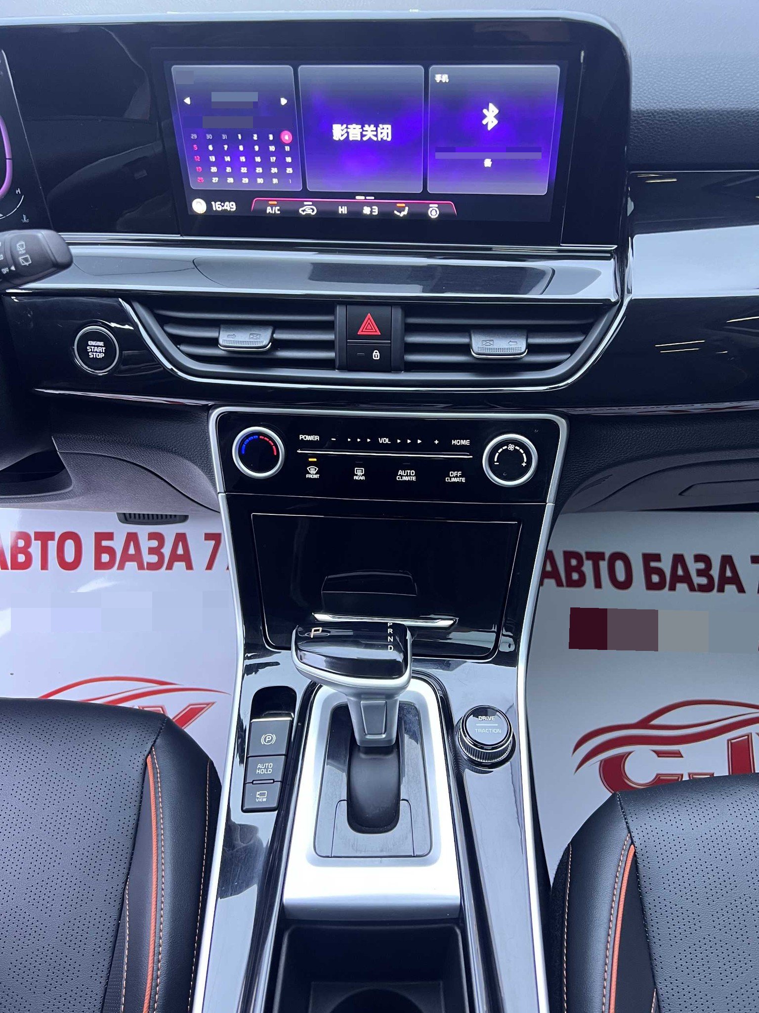Kia Seltos 2024 car image #10