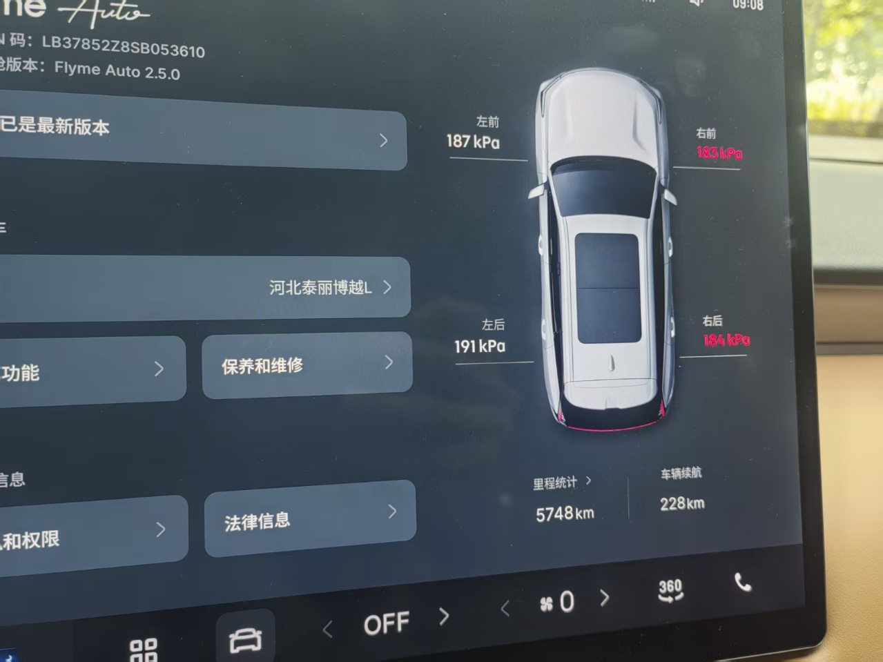 GEELY Boyue L 2025 #3 GEELY Boyue L 2025 immagine di auto #3