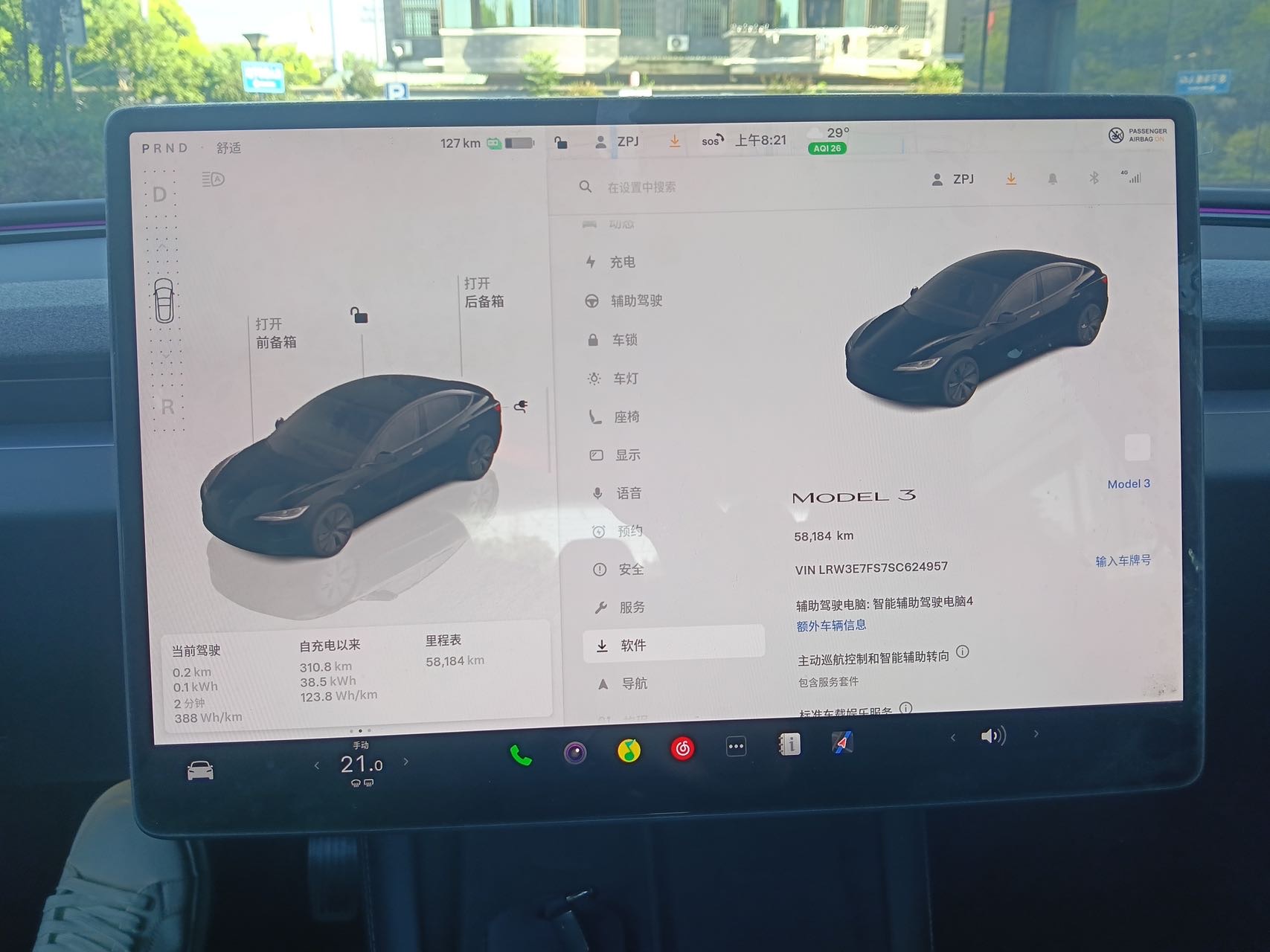 Tesla Model 3 2025 car image #9