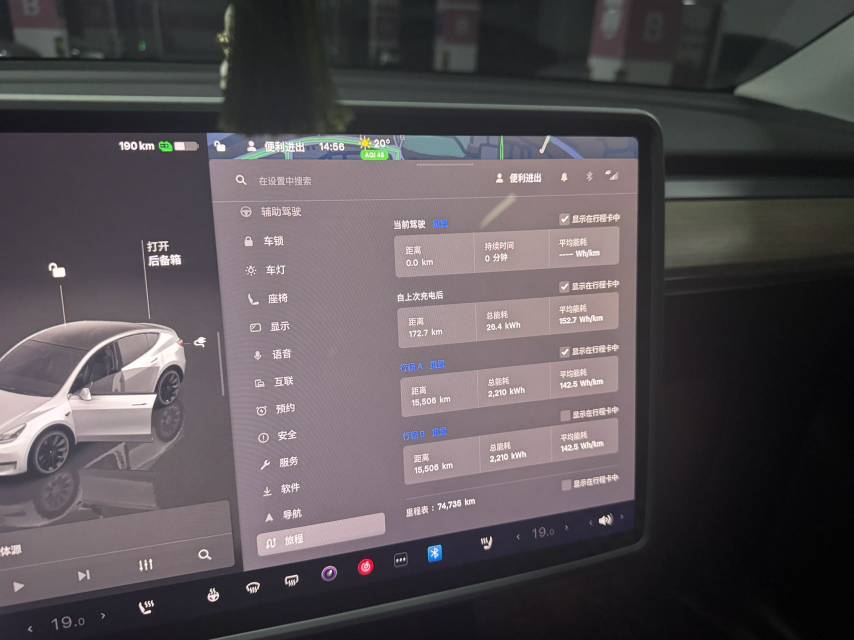 Tesla Model Y 2023 #6 Tesla Model Y 2023 car image #6