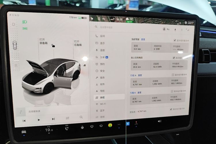 Tesla Model Y 2025 car image #13