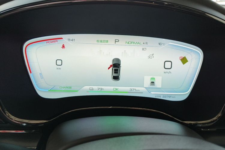 BYD Han 2023 #12 BYD Han 2023 immagine di auto #12