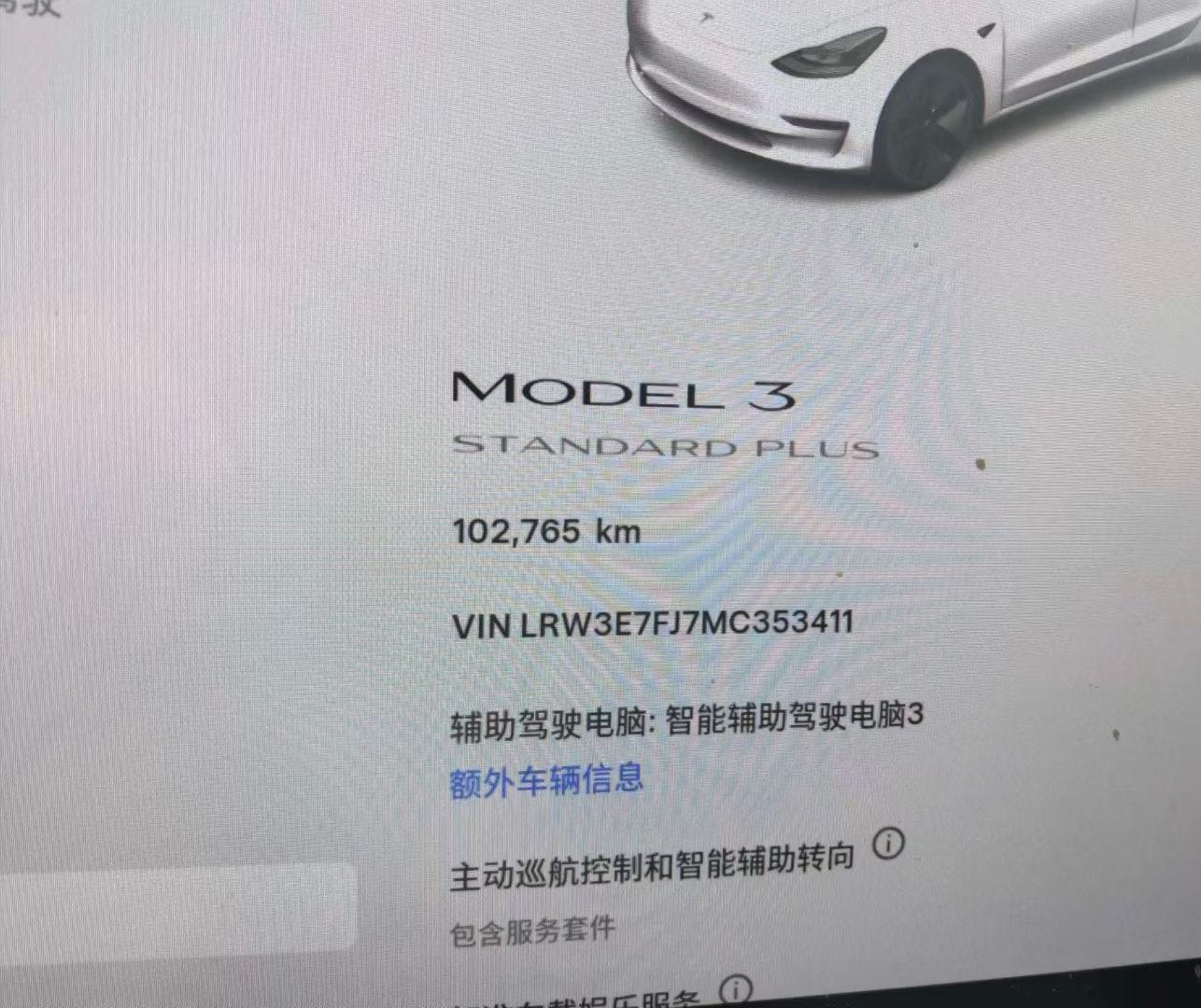 Tesla Model 3 2021 #9 Tesla Model 3 2021 car image #9